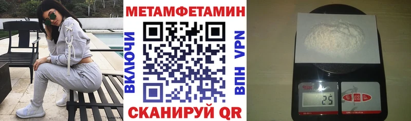 АМФЕТАМИН 98% Пестово