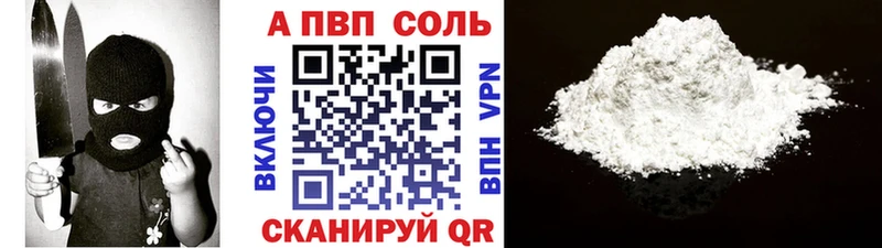 A-PVP крисы CK  Пестово 