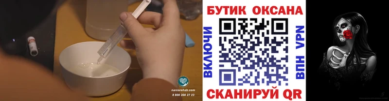 где купить наркоту  Пестово  БУТИРАТ буратино 