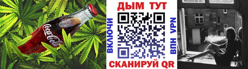 Canna-Cookies конопля  что такое наркотик  Пестово 