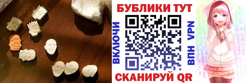 ЭКСТАЗИ таблы  продажа наркотиков  blacksprut ССЫЛКА  Пестово 