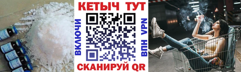 КЕТАМИН VHQ  где купить наркотик  Пестово 