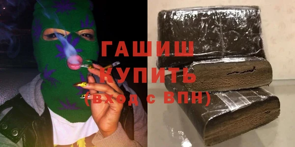 мяу мяу кристалл Богородицк