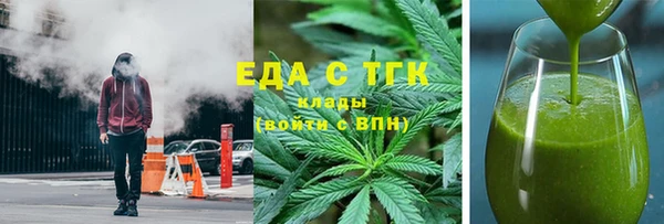 первитин Беломорск