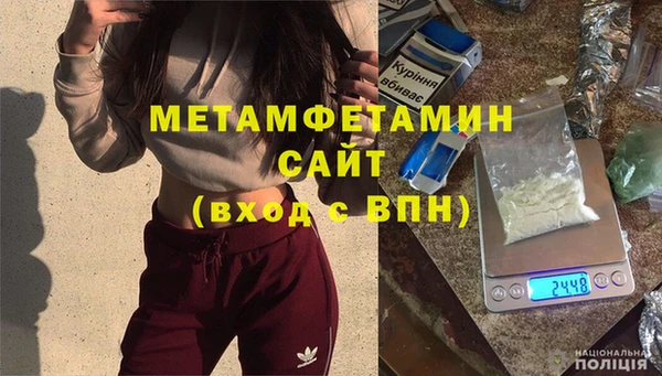 мяу мяу кристалл Богородицк