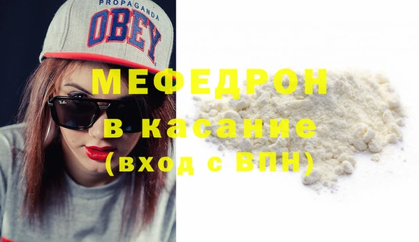 мефедрон VHQ Богданович