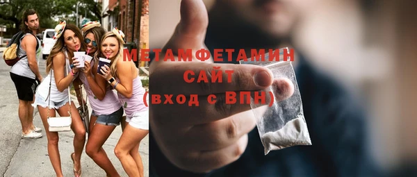 гашик Богородск