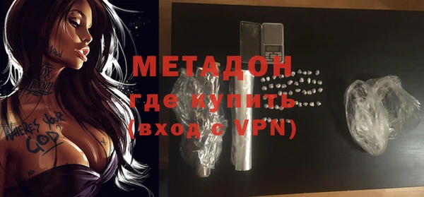 гашик Богородск
