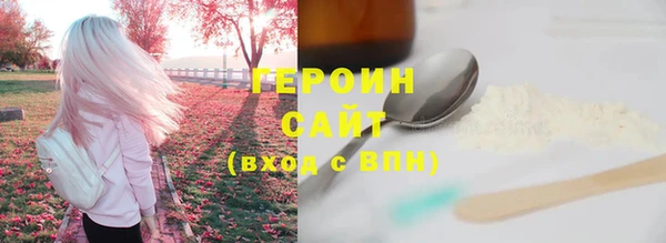 мефедрон VHQ Богданович