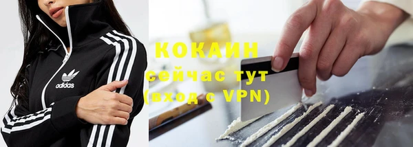 мяу мяу кристалл Богородицк