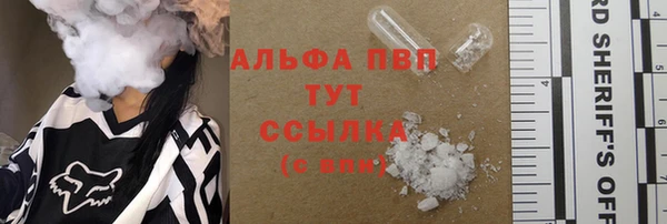 мяу мяу кристалл Богородицк