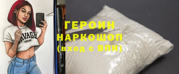 мяу мяу кристалл Богородицк