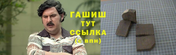 мяу мяу кристалл Богородицк