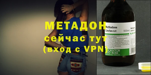 мефедрон VHQ Богданович