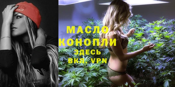 мефедрон VHQ Богданович