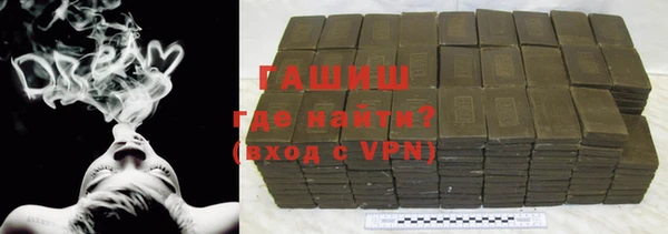 мефедрон VHQ Богданович