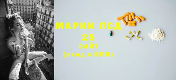 мяу мяу кристалл Богородицк