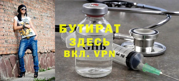 гашик Богородск