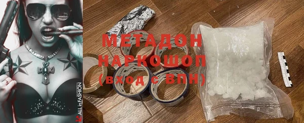 гашик Богородск