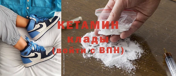 мяу мяу кристалл Богородицк