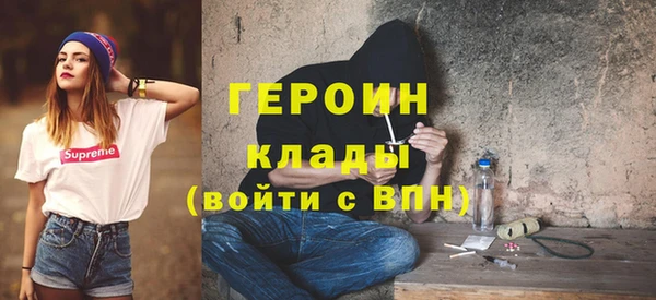 мефедрон VHQ Богданович