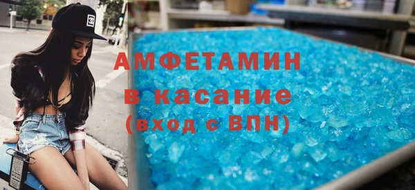 гашик Богородск