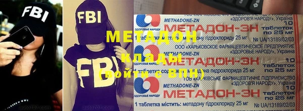 гашик Богородск