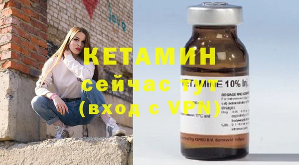 мефедрон VHQ Богданович