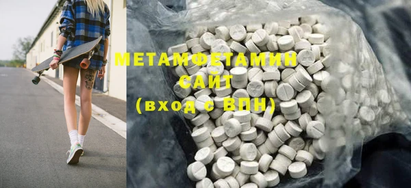мяу мяу кристалл Богородицк