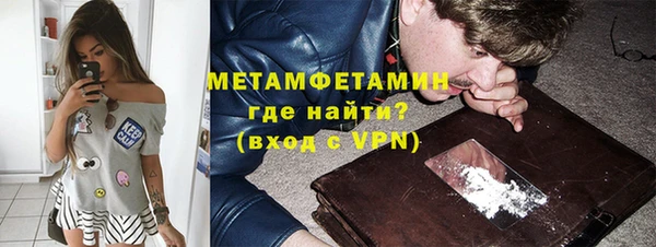 мефедрон VHQ Богданович
