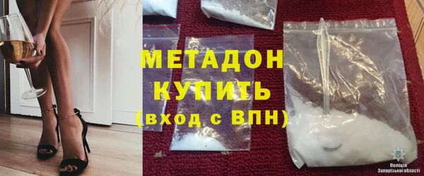 мефедрон VHQ Богданович