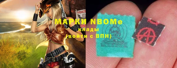 мяу мяу кристалл Богородицк