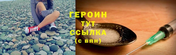 мефедрон VHQ Богданович