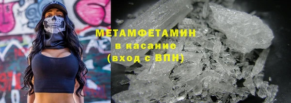 гашик Богородск