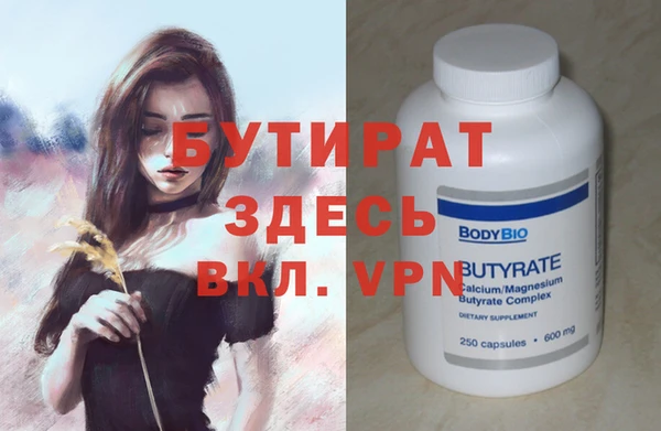 мяу мяу кристалл Богородицк