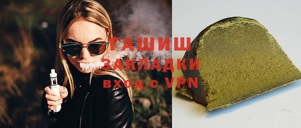 мефедрон VHQ Богданович