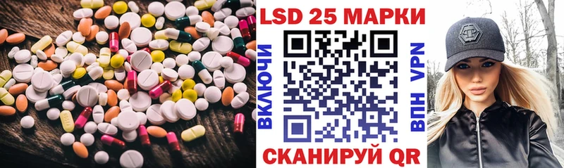 Лсд 25 экстази ecstasy  маркетплейс формула  Пестово 