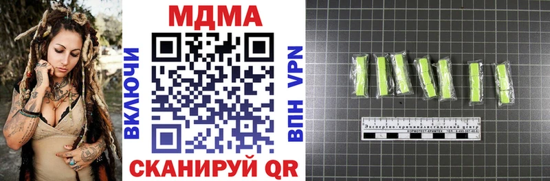 kraken зеркало  Пестово  MDMA молли 