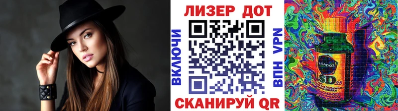 Марки 25I-NBOMe 1500мкг  Пестово 