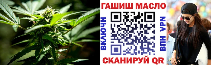 Дистиллят ТГК гашишное масло  Пестово 