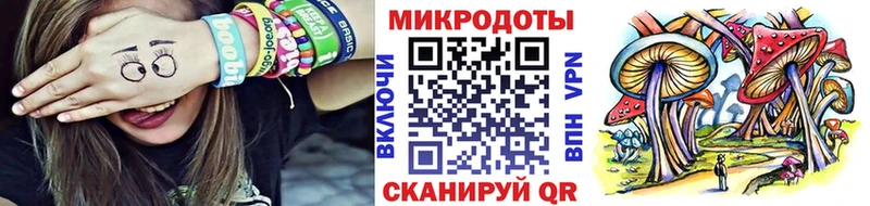Псилоцибиновые грибы прущие грибы  продажа наркотиков  Пестово 