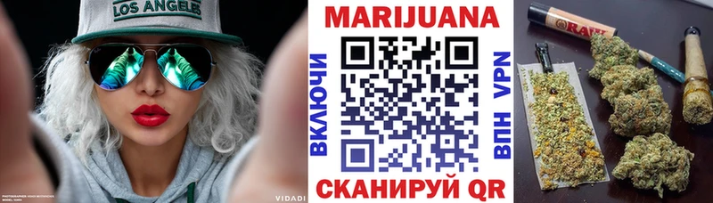 МАРИХУАНА Bruce Banner Пестово